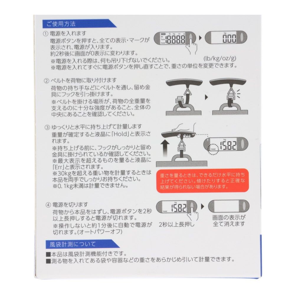 【数量限定】WIZ’A ウィザ 吊り下げ式デジタルはかり, シルバー×ブラック, 計測重量50kgまで