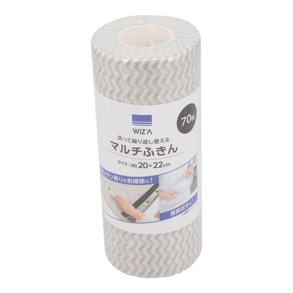 ウィザ WIZ'A 洗って繰り返し使えるマルチふきん, ストライプ, 70枚