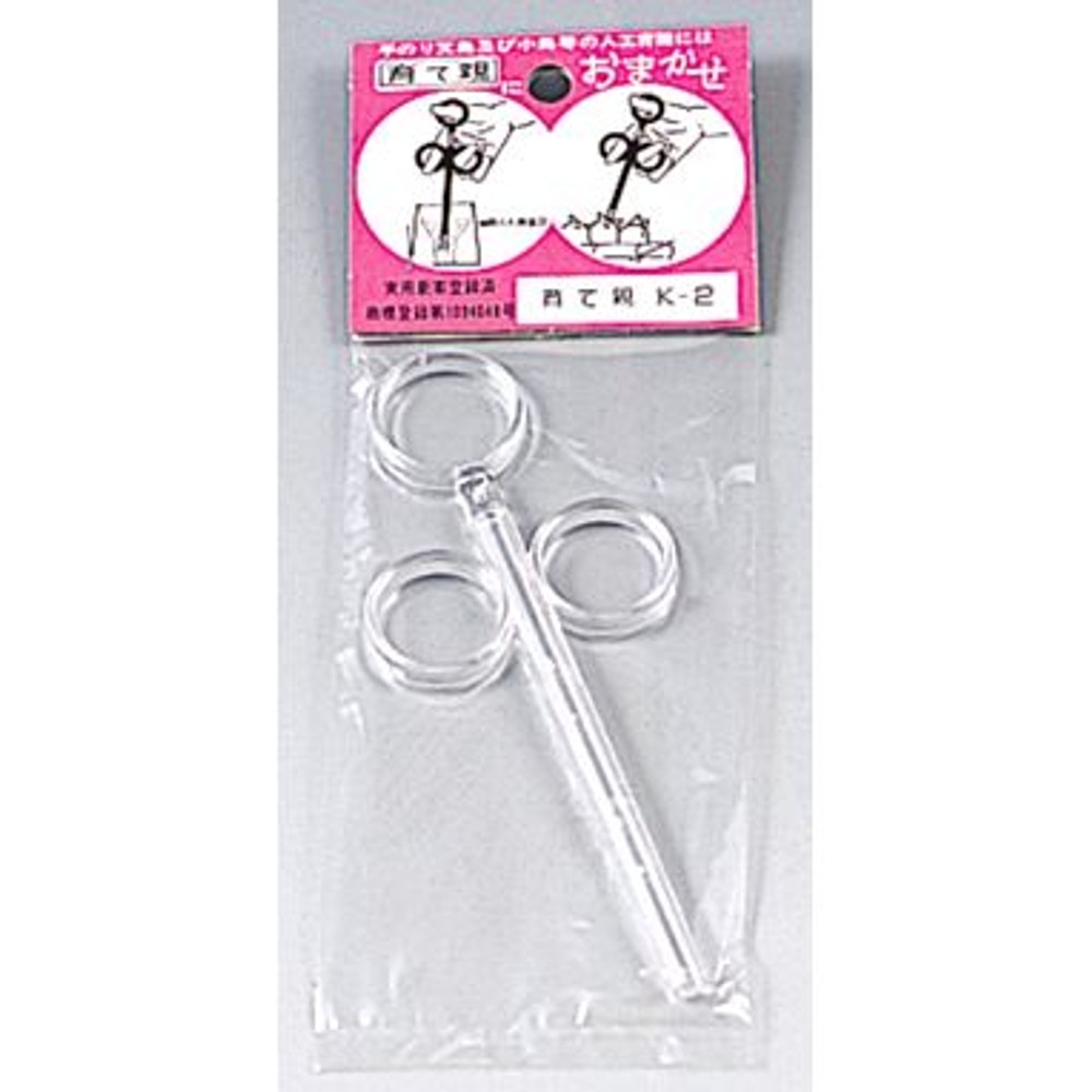 コバヤシ　育て親　Ｋ―２, -, -