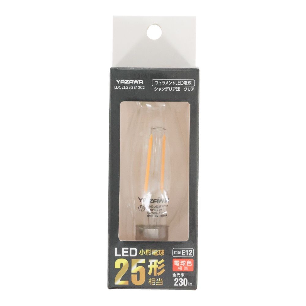 ヤザワ フィラメントLED LDC2LG32E12C2, クリア, 25形相当