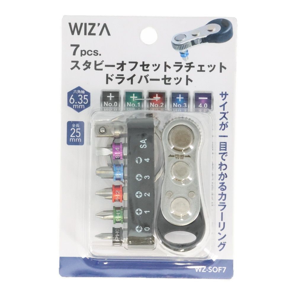 ウィザ WIZ'A　スタビーオフセットＲＨドライバー　７ｐｃｓ, ドライバーセット, 7ピース