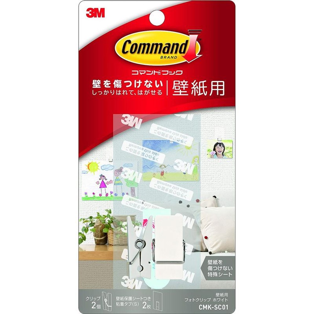 3Ｍ　コマンドフック　壁紙用フォトクリップ　ホワイト, その他カラー１, その他サイズ１
