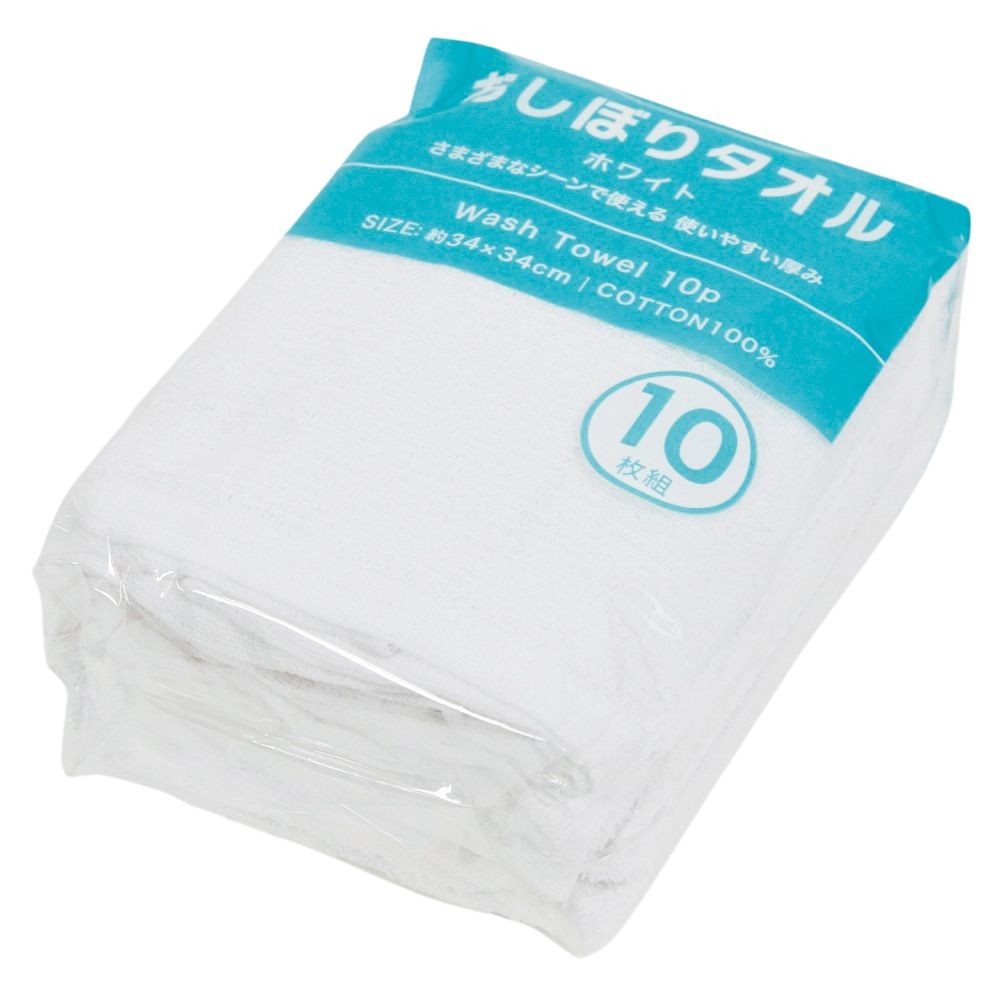 おしぼりタオル１０枚組　ホワイト　綿100％　34&times;34cm　10枚組, ホワイト, 140mm&times;170mm&times;60mm