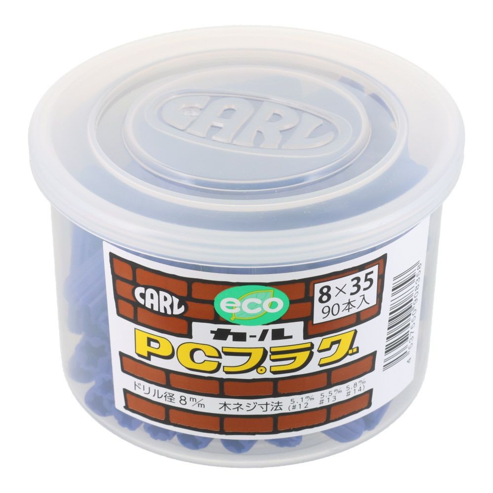 カールＰＣプラグ　８&times;３５　９０個入, 青, 90個入り