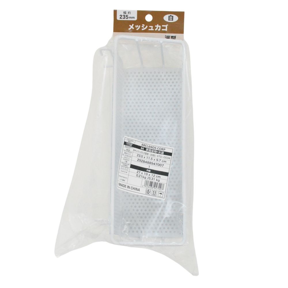 メッシュカゴ深型　ＳＴＧー００３４, 黒, 深型