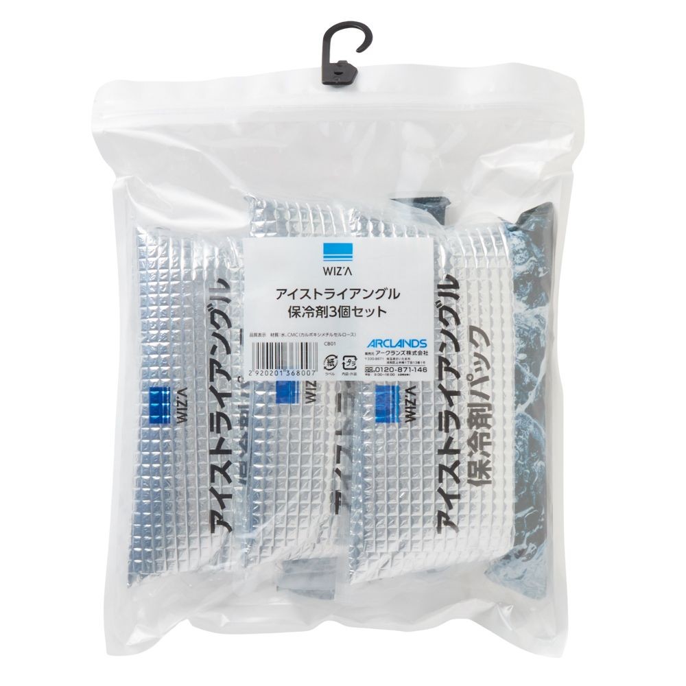 【2026年モデル】ウイザ　WIZ'A　アイストライアングル保冷剤３個セット, シルバー, 3個入り