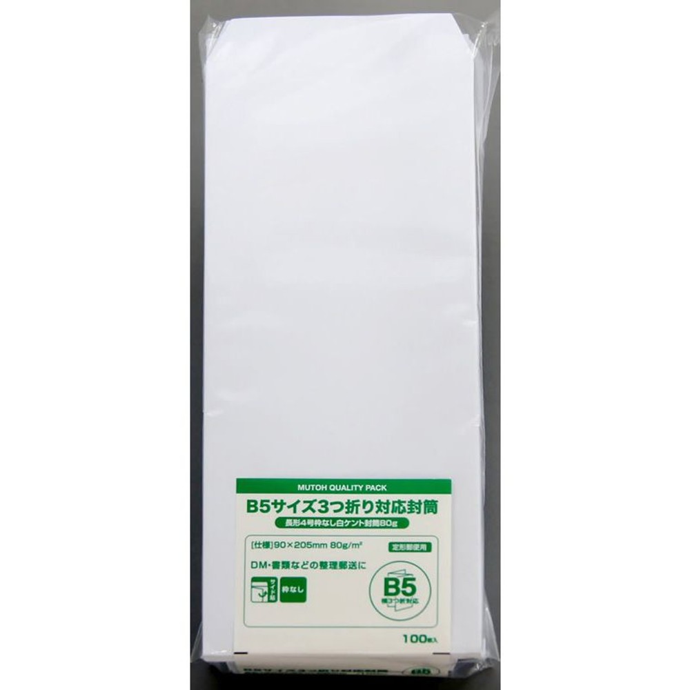 長形4号枠なし白ケント封筒80ｇ　100枚, その他カラー１, その他サイズ１