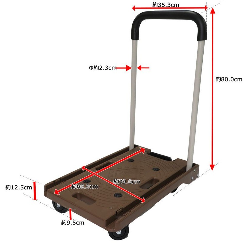 音が静かなハンドル収納式台車　ブラウン, ブラウン, 4.7kg