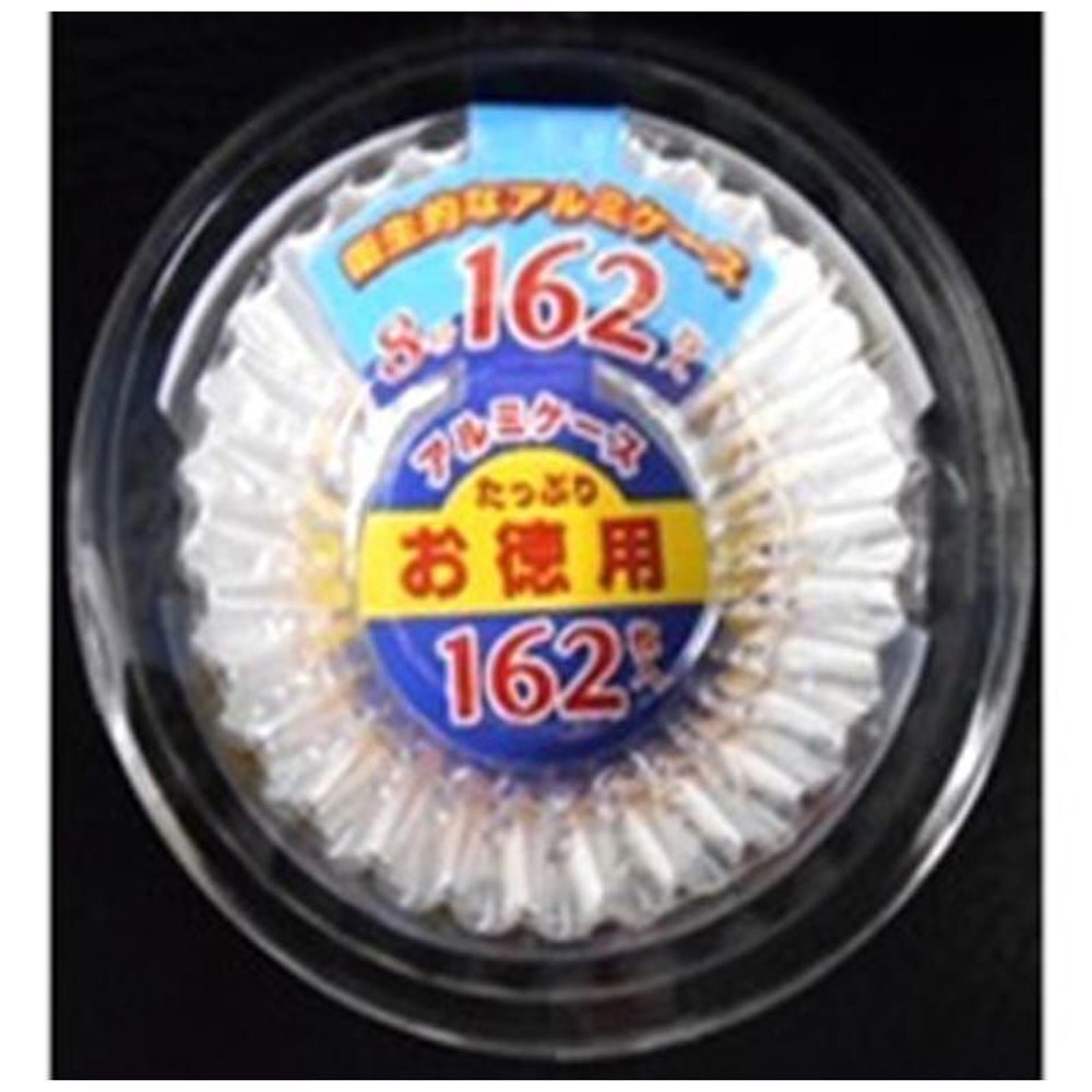 お徳用アルミケース, シルバー（6）, 6号