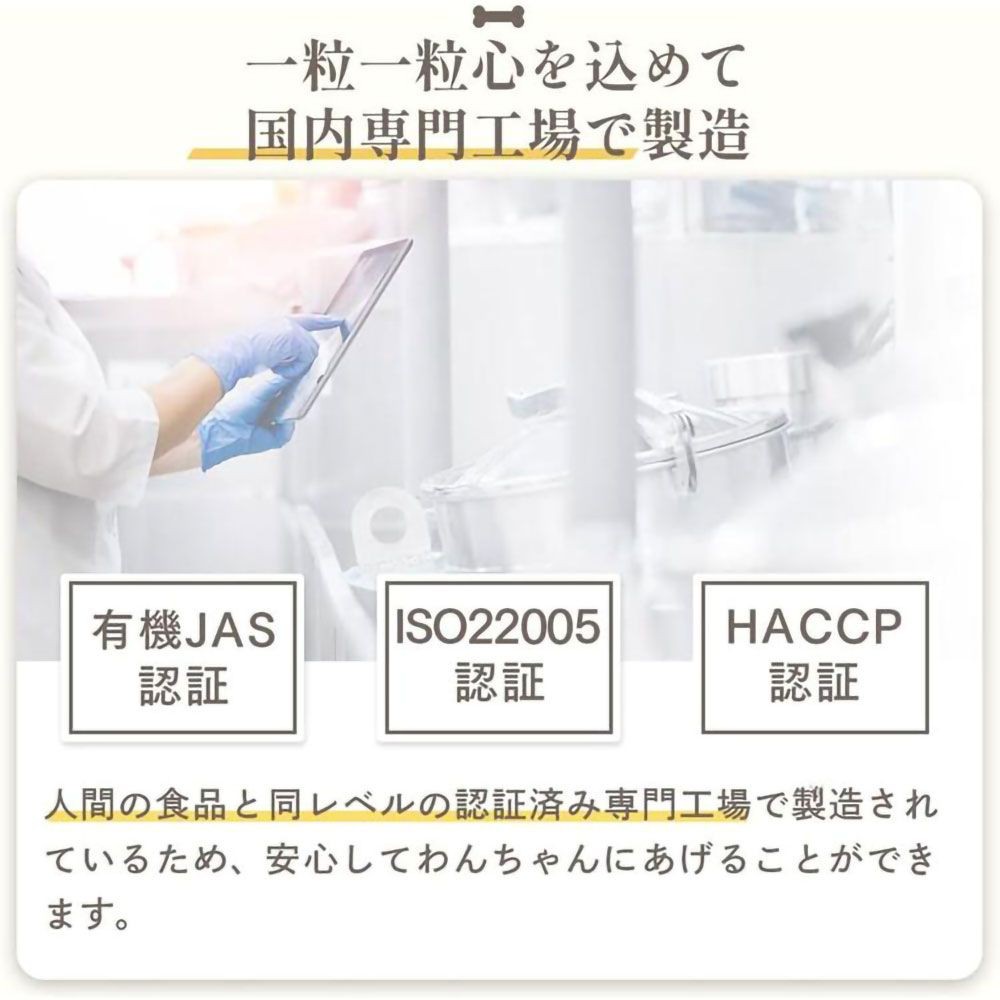 ミシュワン 成犬ドッグフード マグロ＆たら 1kg, マグロ＆タラ, 1.0kg