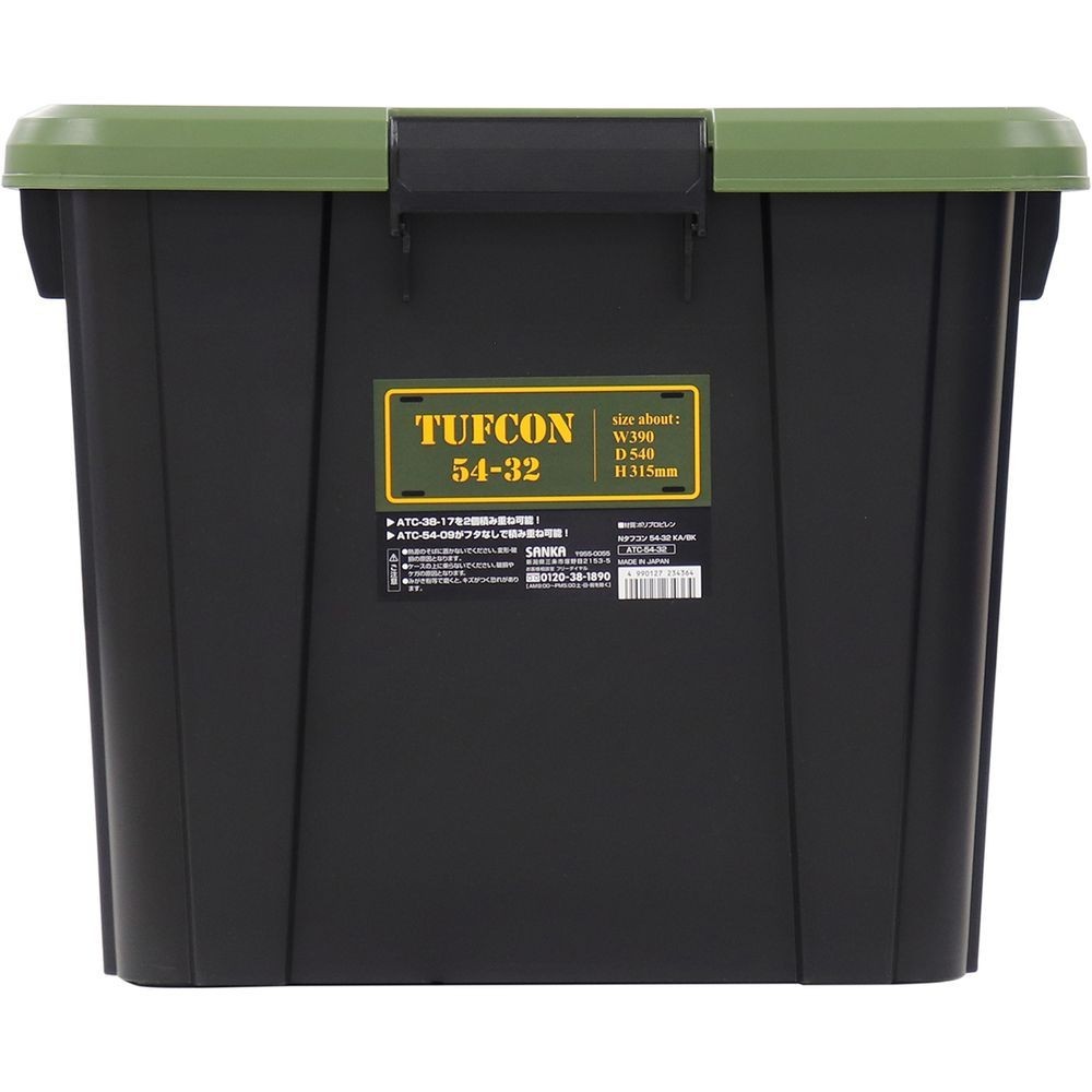 収納ボックス Nタフコン ATC-54-32 フタ付き 幅39×奥行54×高さ31.5cm, カーキ／ブラック, ATC-54-32