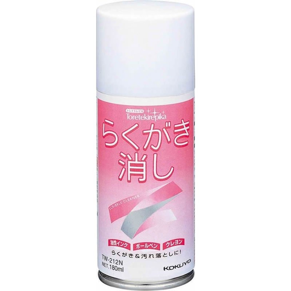 コクヨ　らくがき消し　ＴＷー212　180ｍｌ, -, 180ml