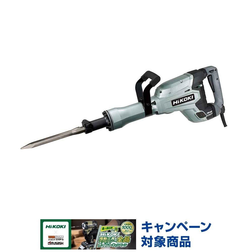 ハイコーキ　HiKOKI ハンマ H65SB3 A1, シルバー, H65SB3 A1