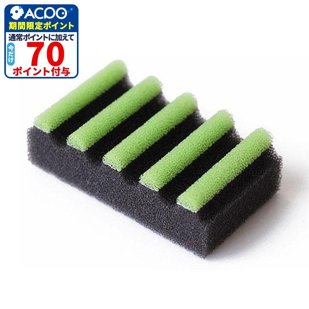 ティディ tidy ボーダースポンジ グリーンブラック, グリーンブラック, 幅115mm&times;奥行65mm&times;高さ35mm
