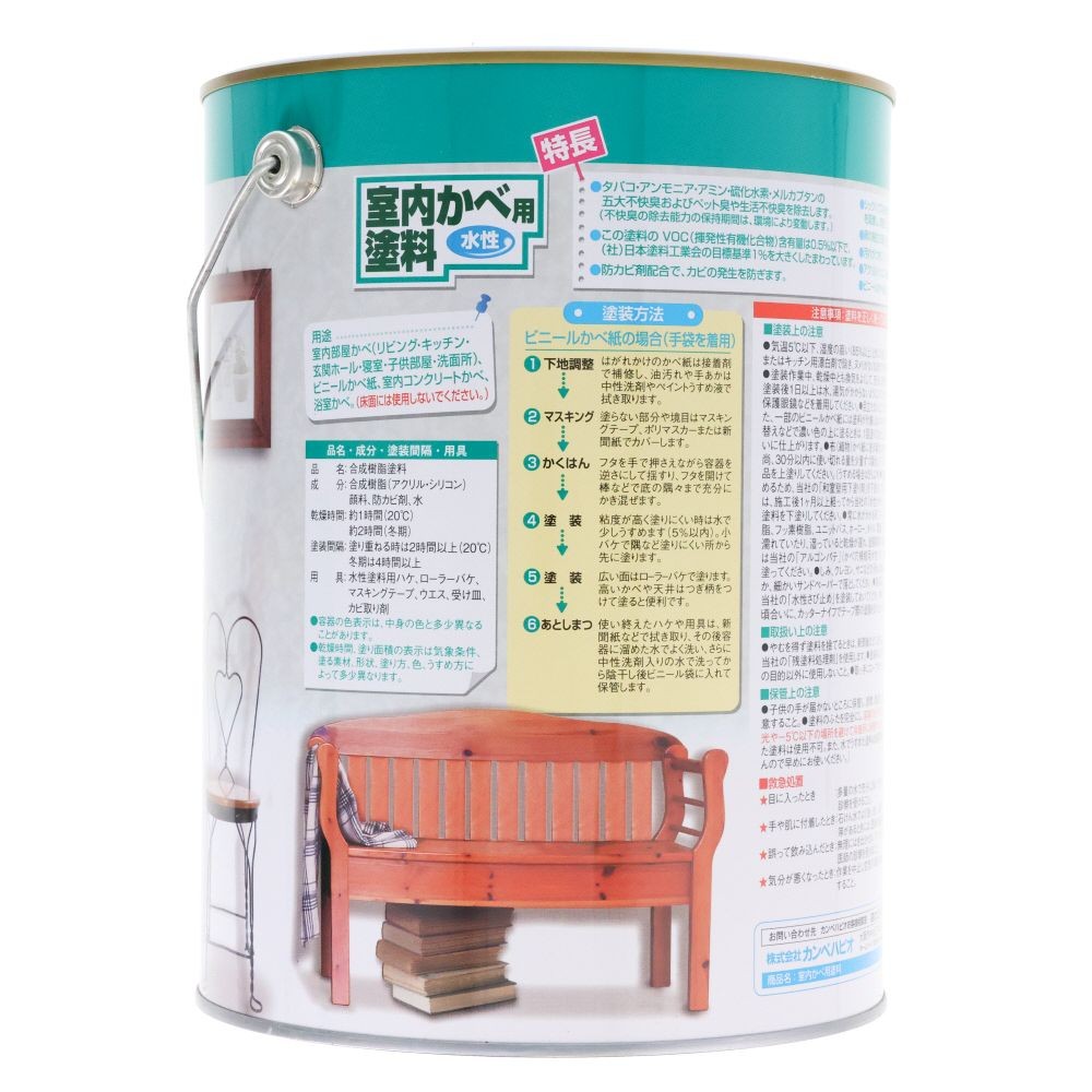 室内かべ用塗料 3L ミルキーホワイト, ミルキーホワイト, 3L