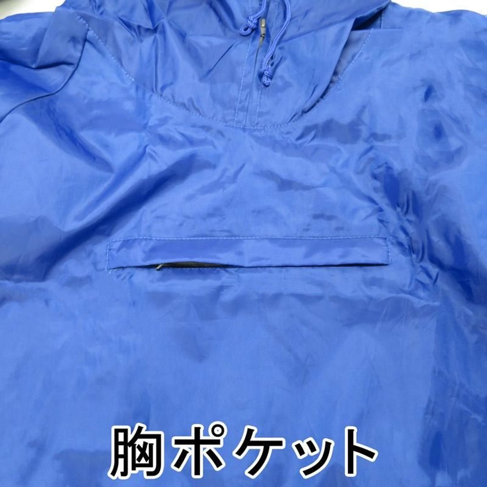 コンパクトに折りたためるヤッケ　ロイヤルブルー, ブルー（M）, Ｍサイズ