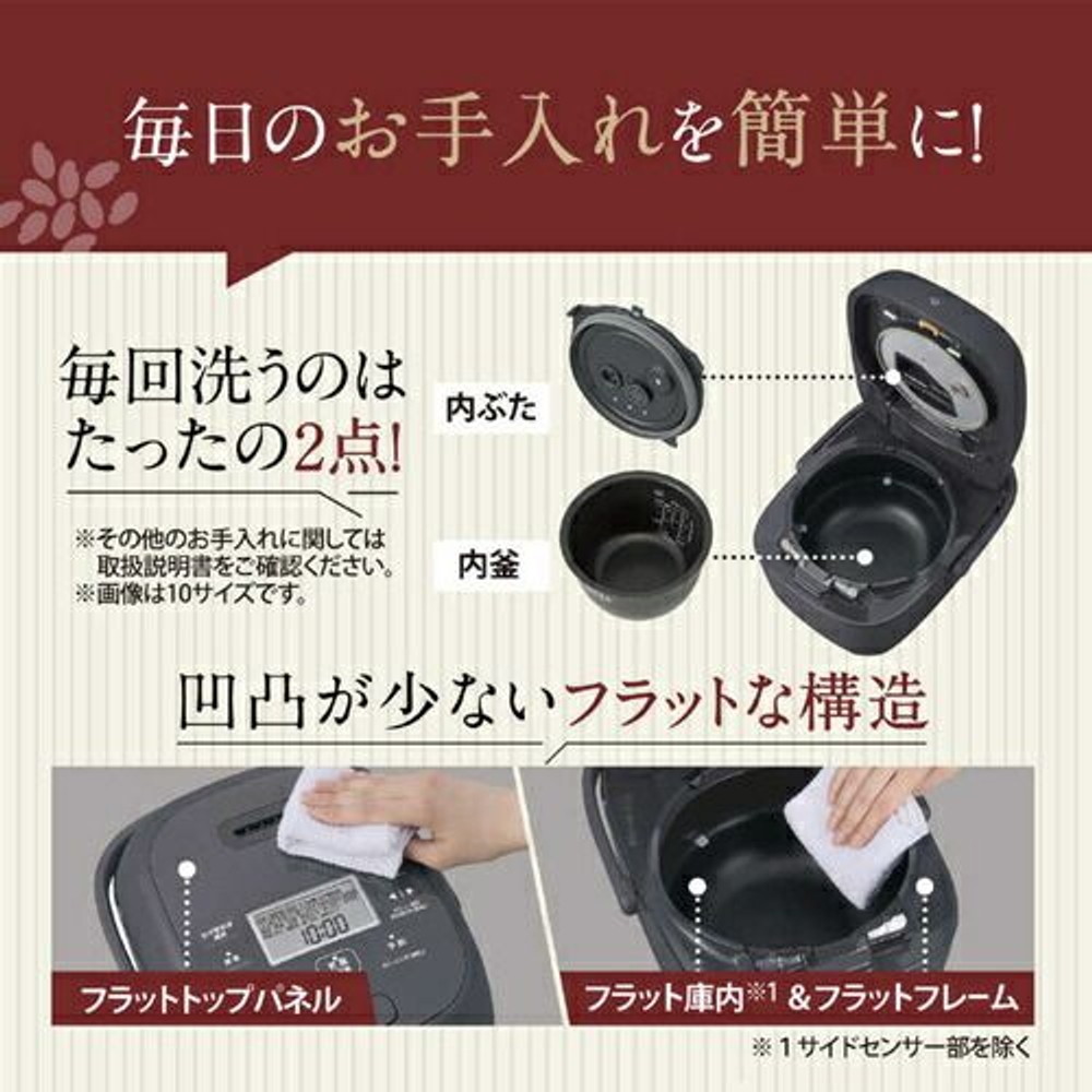 象印　圧力 IH 炊飯ジャー5.5合炊き　NW-BB10-BZ, スレートブラック, 5.5合炊き