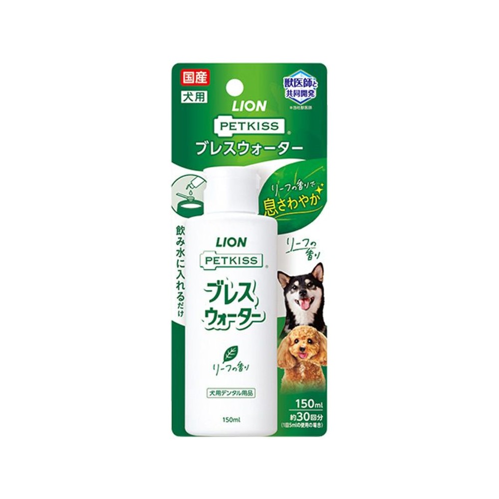 ライオン　ペットキッスブレスウォーター　リーフ　150ｍｌ, リーフの香り, 150ml