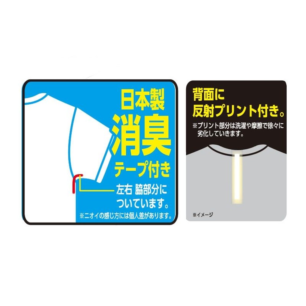 ポケットから物が落ちにくい吸汗速乾 長袖Ｔシャツ 丸首, 黒（M）, Mサイズ