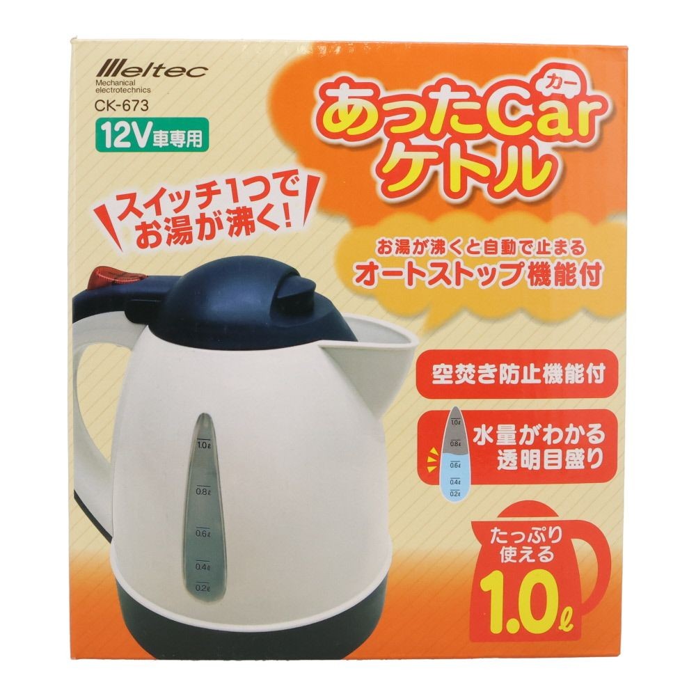 大自　あったＣａｒケトル　1Ｌ　ＣＫー673, ホワイト, CK-673