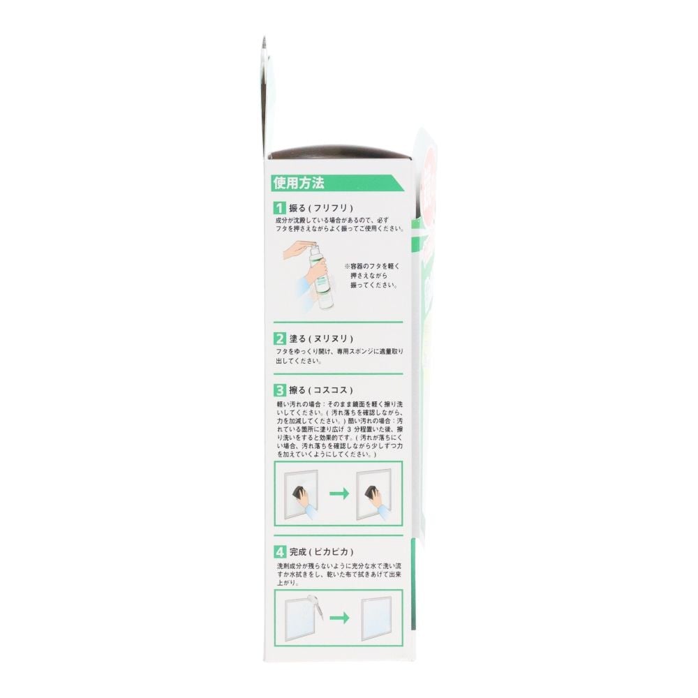 ファイナルシャイン ウロコクラッシャー, ウロコ落とし, 150ml