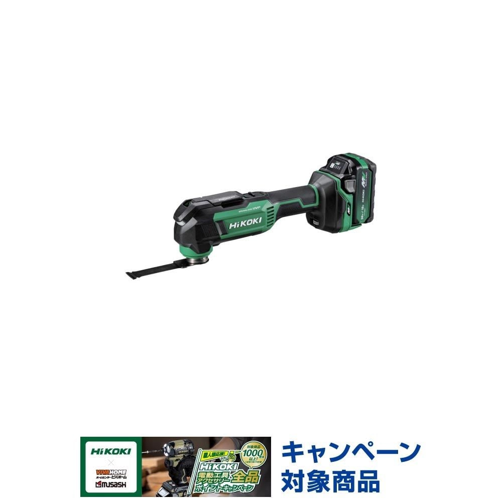 ハイコーキ　HiKOKI 36Ｖマルチツール CV36DMA XPZ, アグレッシブグリーン, CV36DMA XPZ