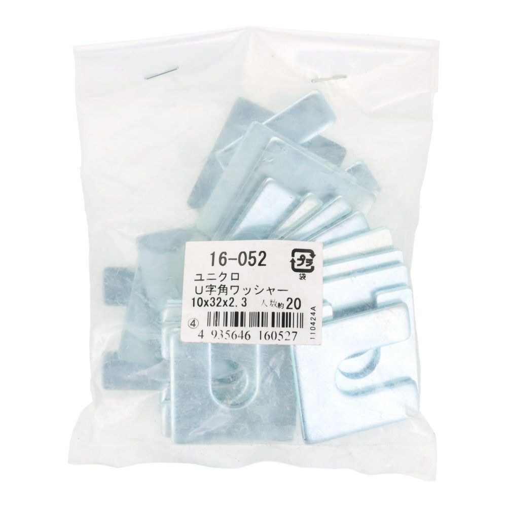 ＯＨＳＡＴＯ　ユニクロ　Ｕ字角座金　１０&times;３２&times;２．３　２０個入, U字角ワッシャー, 10&times;32&times;2.3