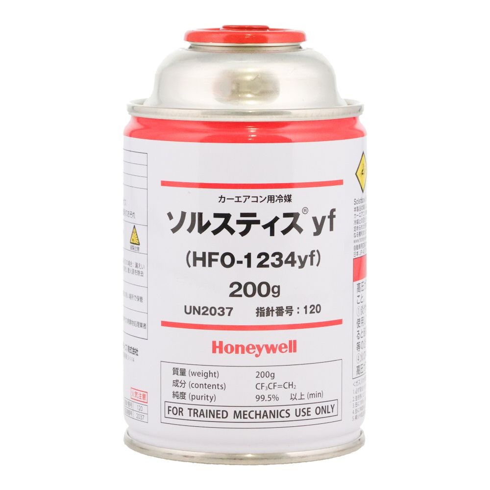 ソルティスエアコンガス, カーエアコン用冷媒, 200g