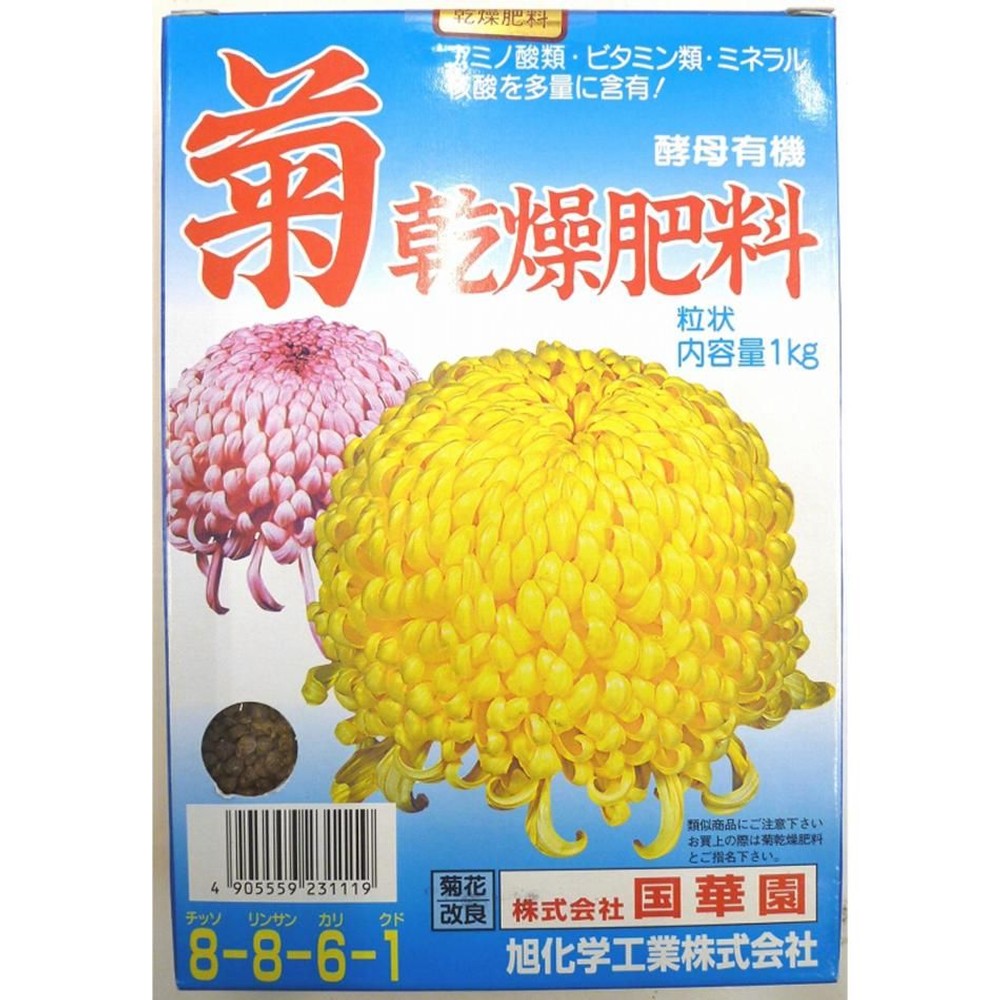 菊乾燥肥料　1kg, -, -