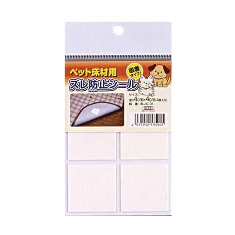 明和グラビア　ペット床材用ズレ防止シール　4枚入り, ホワイト, 4cm&times;4cm（4枚入り）