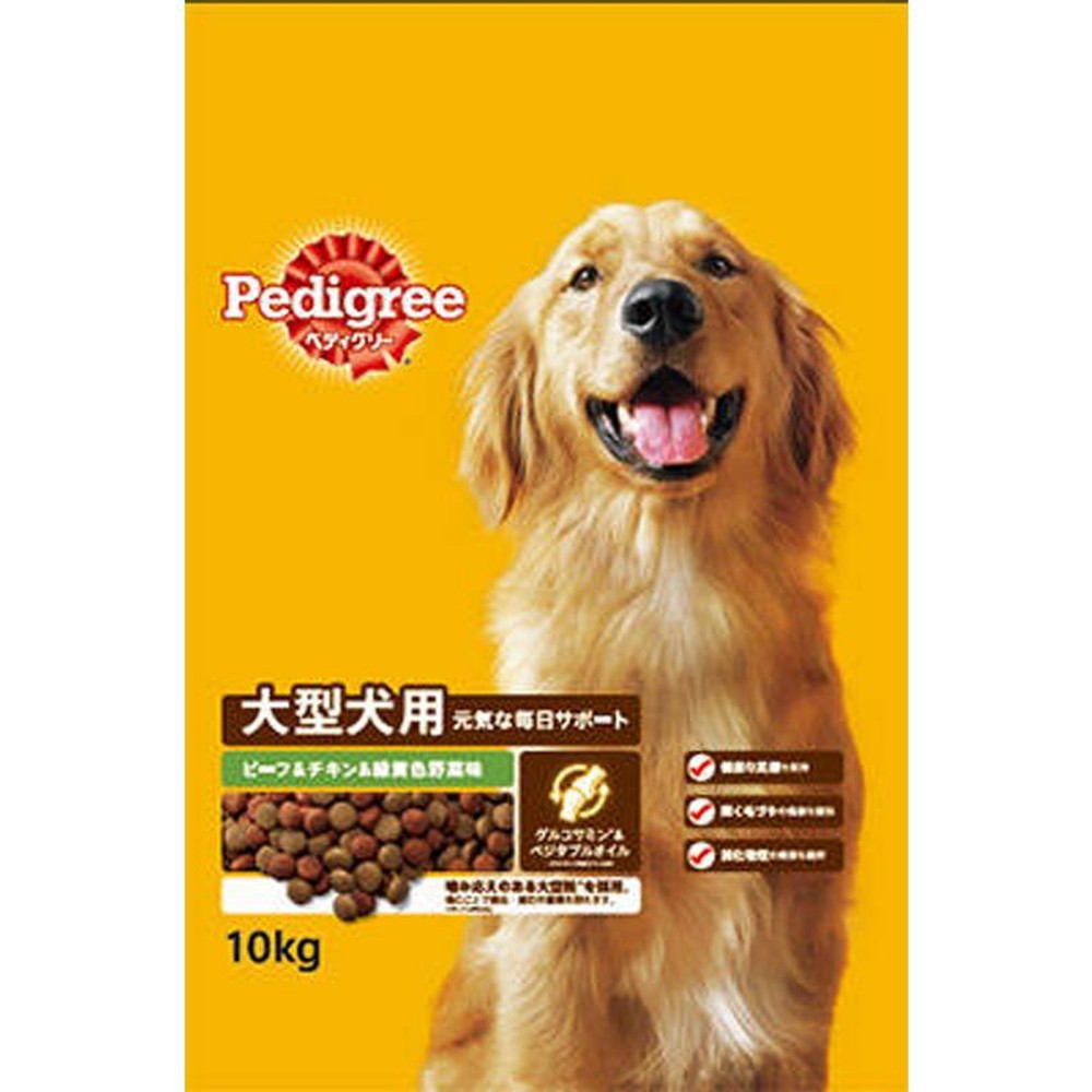 ペディグリードライ　大型犬用　ビーフチキン野菜　10ｋｇ, ブラウン, 10kg