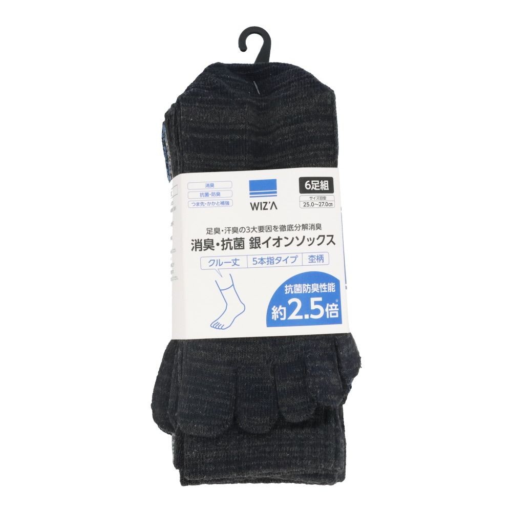 WIZ'A ウィザ 消臭・抗菌　銀イオン６Ｐ　５本指クルー丈　杢柄, アソート, 25.0〜27.0cm