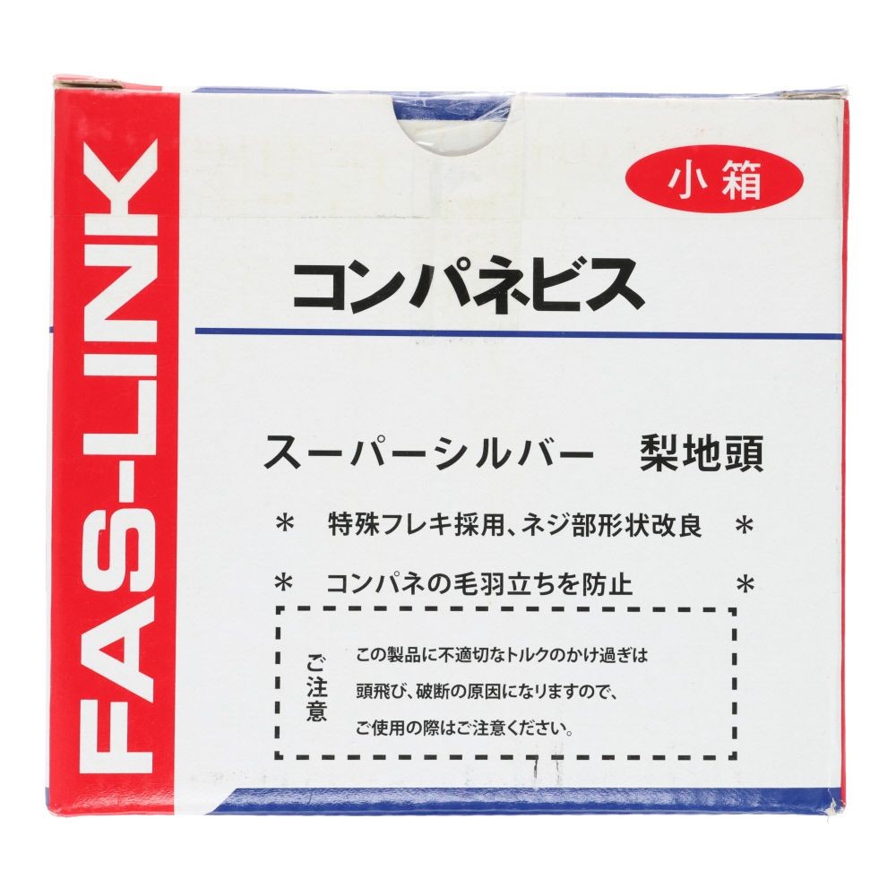 コンパネビス　スパーシルバー　小箱　３．８&times;２８, ビス, 680本