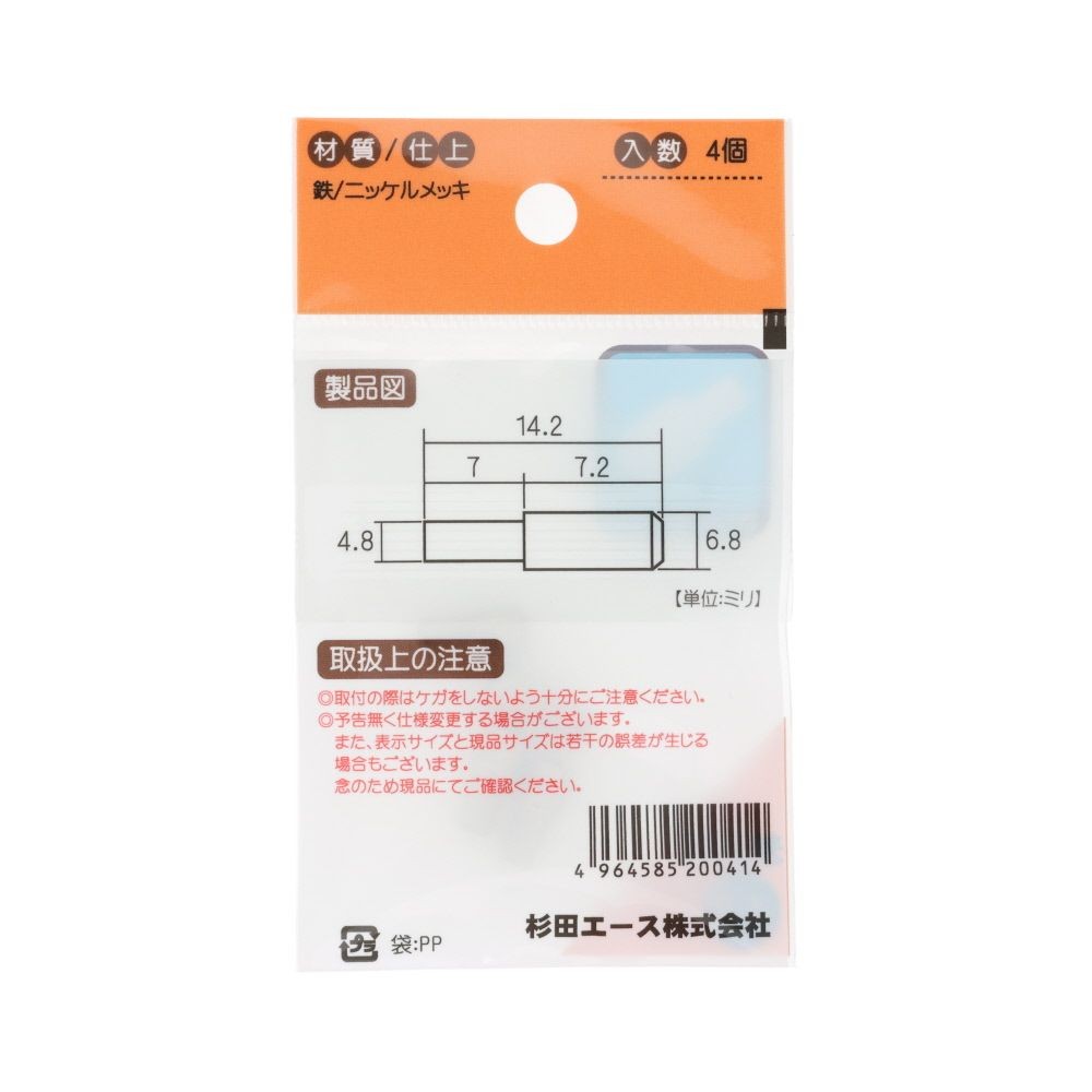 差込タナダボ　ニッケル　７&times;４．８　４個, シルバー, 7&times;4.8mm