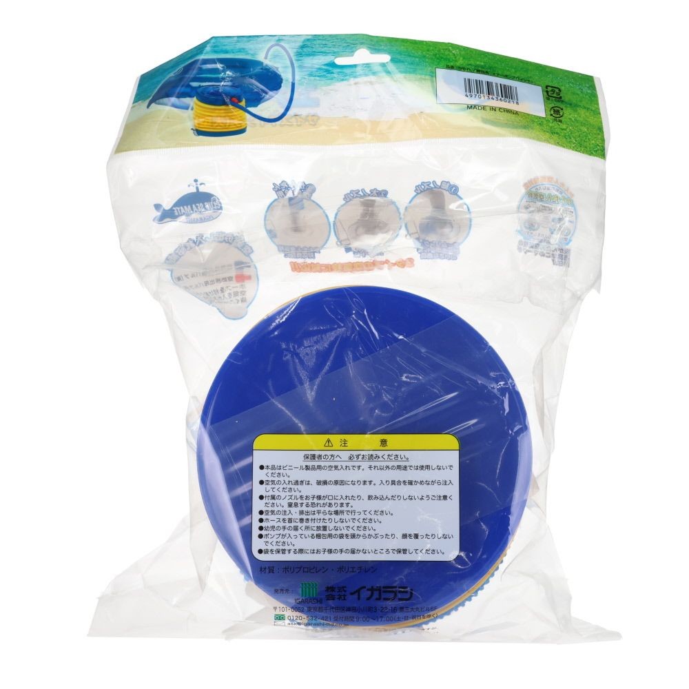 エアーポンプ７インチ, 大型, 7インチ