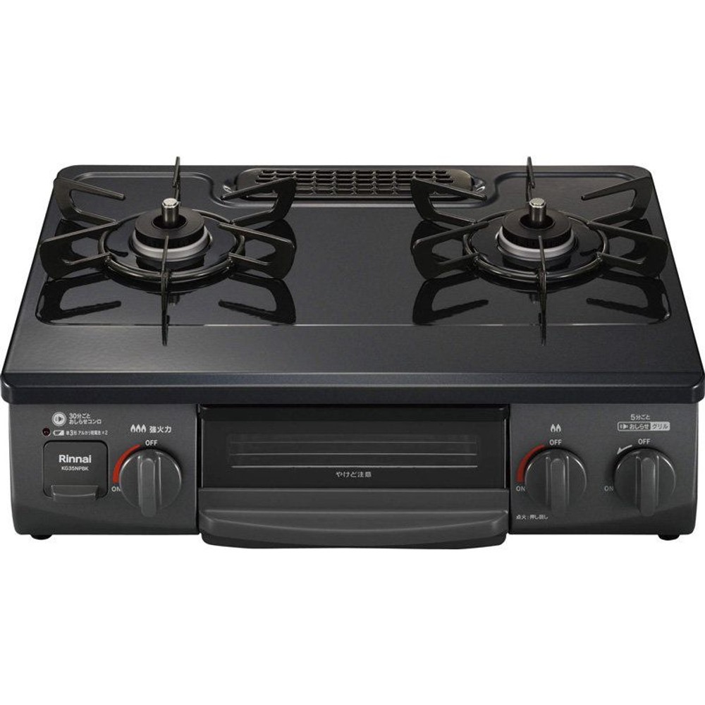 リンナイ ガステーブル KG35NPBKL/R プロパンガス ブラック, ブラック-左強火, 左強火力