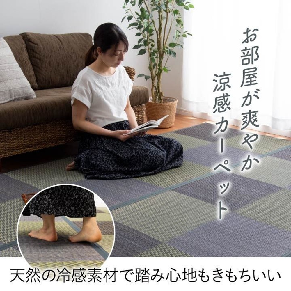 い草ラグ 花ござ カーペット ラグ 格子柄 市松柄 『DXピーア』 グレー 本間 【メーカー直送・代引不可】, グレー, 本間2畳 約191&times;191cm