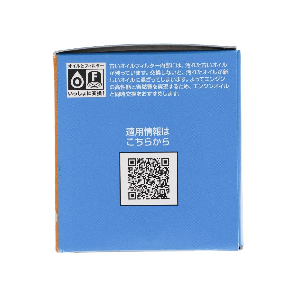 マルチフィット オイルフィルター PXー5, オイルフィルター, 1個入り