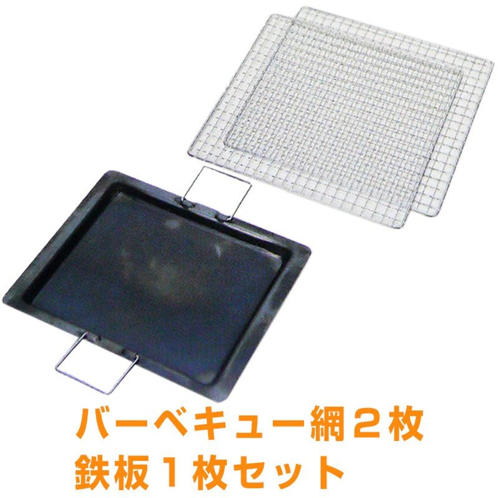 炭入れ簡単　ダブル焼き面コンロ　ＡＧ6320, ネイビー, 4〜8人用