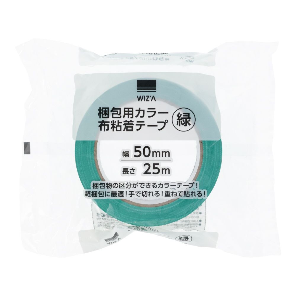 WIZ'A ウィザ 梱包用カラー布テープ緑　（約）幅５０ｍｍ&times;長さ２５ｍ&times;３０個セット, 緑, 幅５０ｍｍ&times;長さ２５ｍ