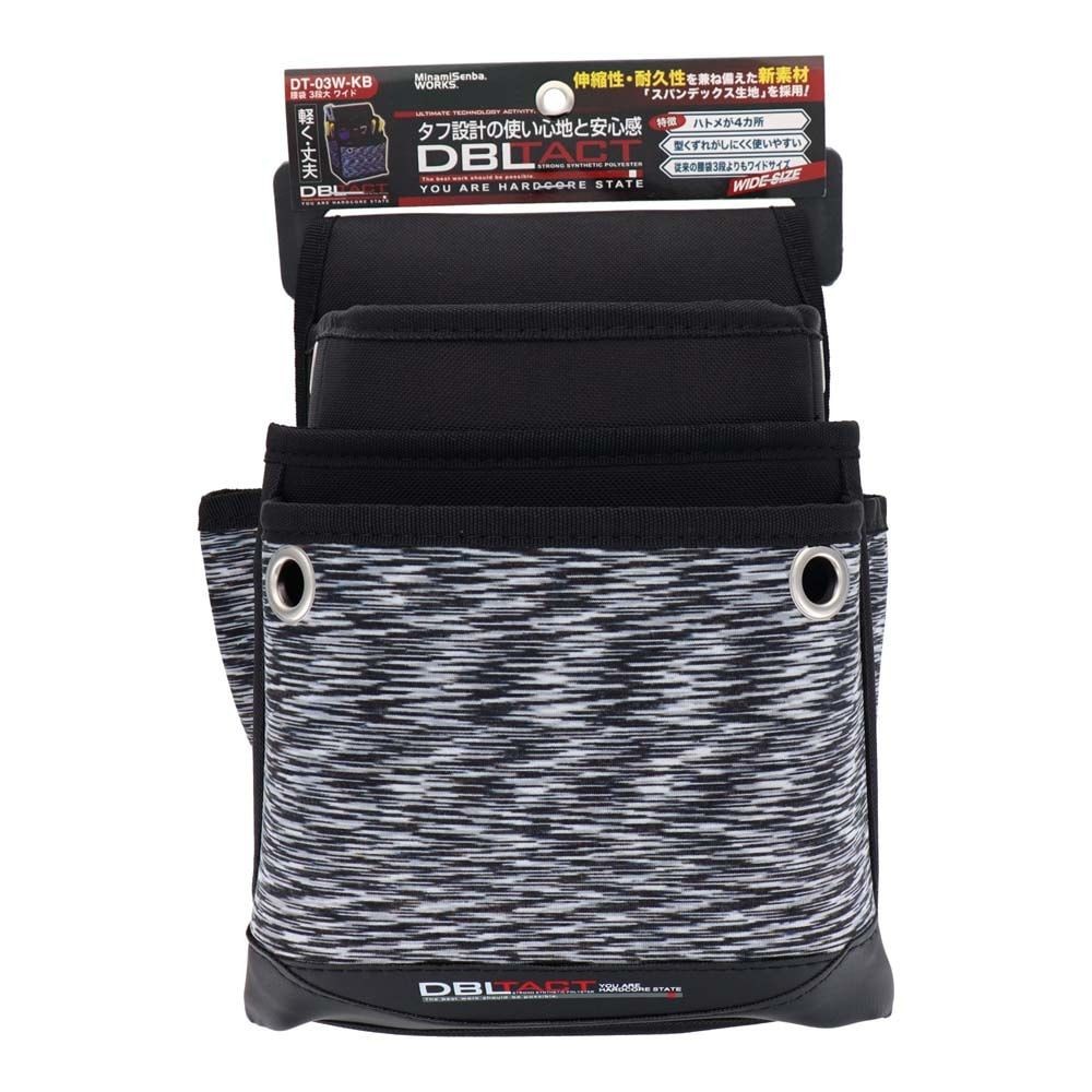 DBLTACT スパンデックスシリーズ　腰袋3段大ワイド　レッドDT-03W, ブラック, 3段