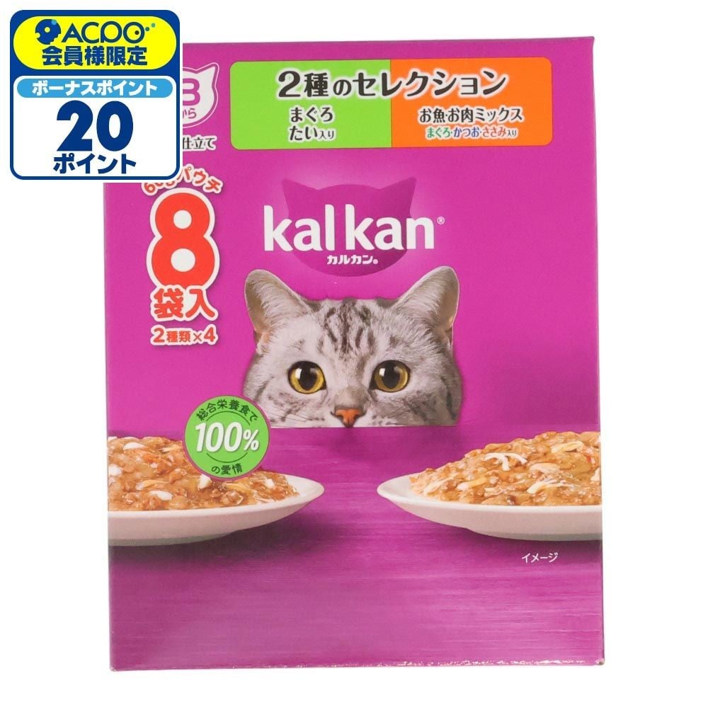 カルカンパウチ　１８歳　２種のセレクション　まぐろたい入り　お肉お魚ミックス  8袋入, １８歳　２種のセレクション, 60g&times;8