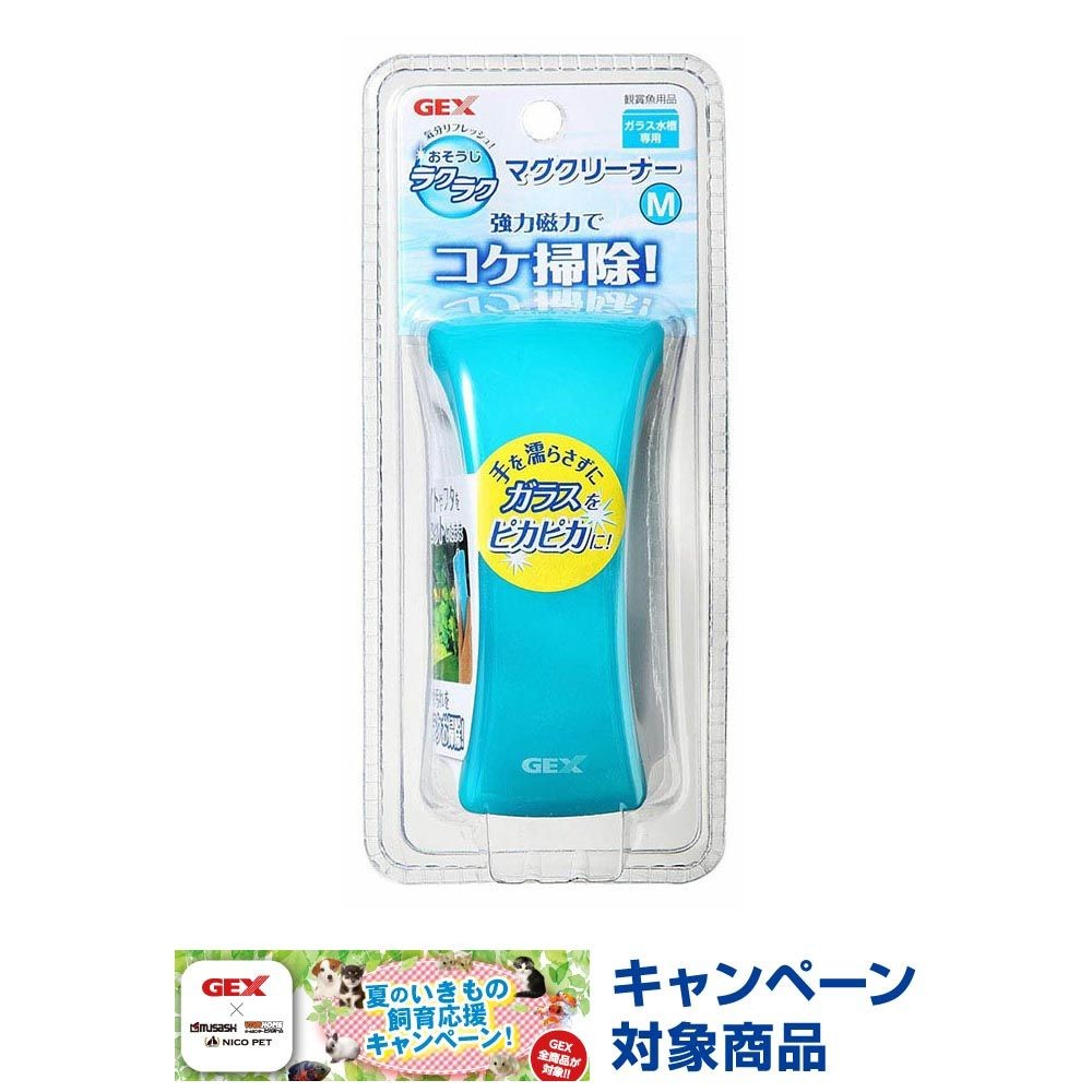 おそうじラクラク　マグクリーナー, スケルトンブルー（S）, Sサイズ