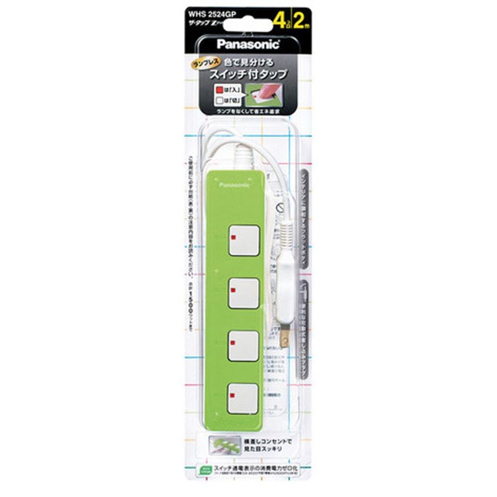 ザ・タップＺ　4コ口　2ｍ　ピンク　, オレンジ, 2.0m