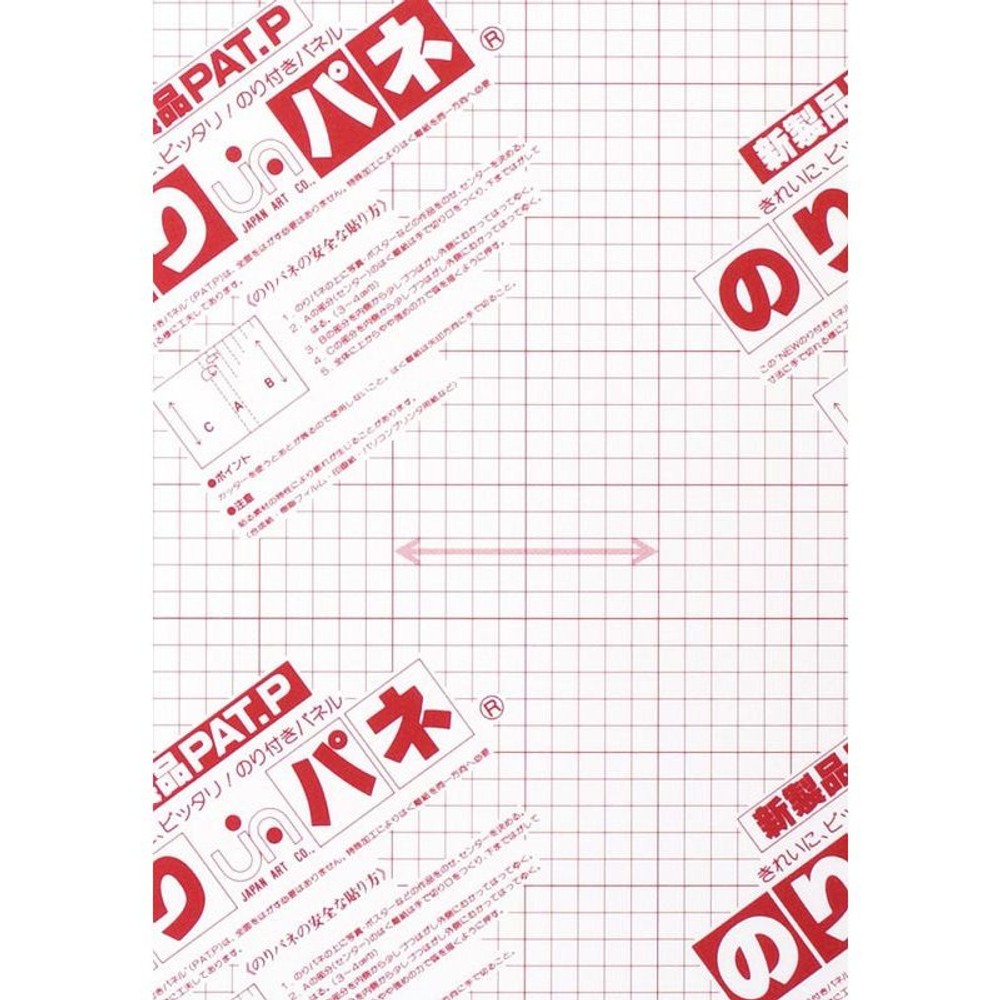 のりパネ7ｍｍ, 透明（A1）, A1サイズ