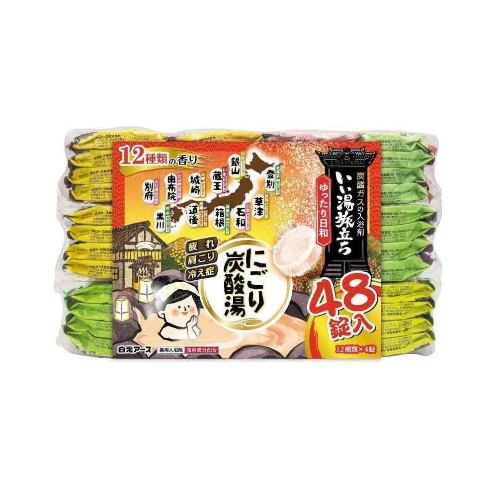 いい湯旅立ち　にごり炭酸湯　ゆったり日和　４８錠, ゆったり日和, 48錠