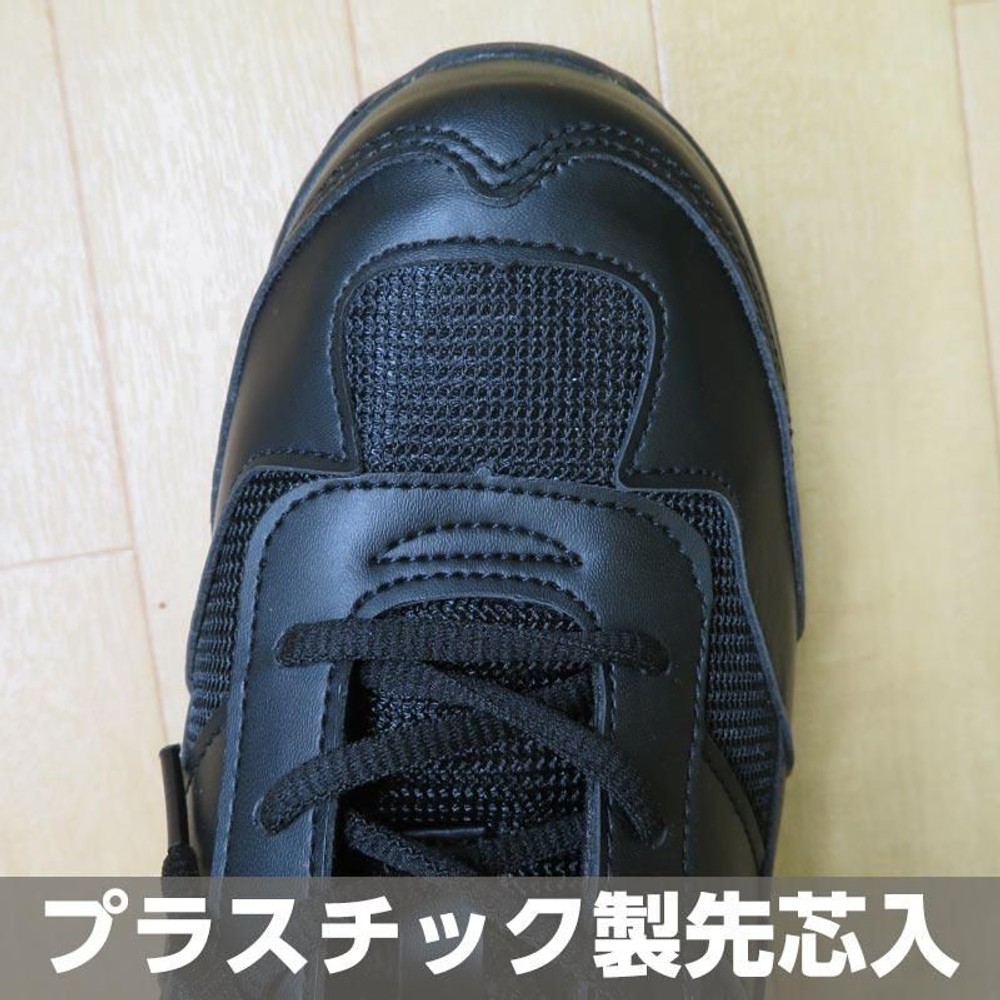 セーフティシューズ SSー004H, ブラック(28.0), 28.0cm