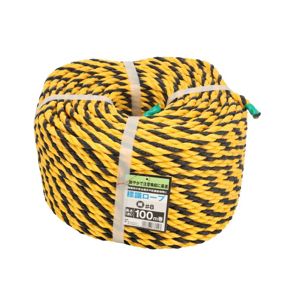 標識ロープ　細, トラ（20ｍ）, 20.0m
