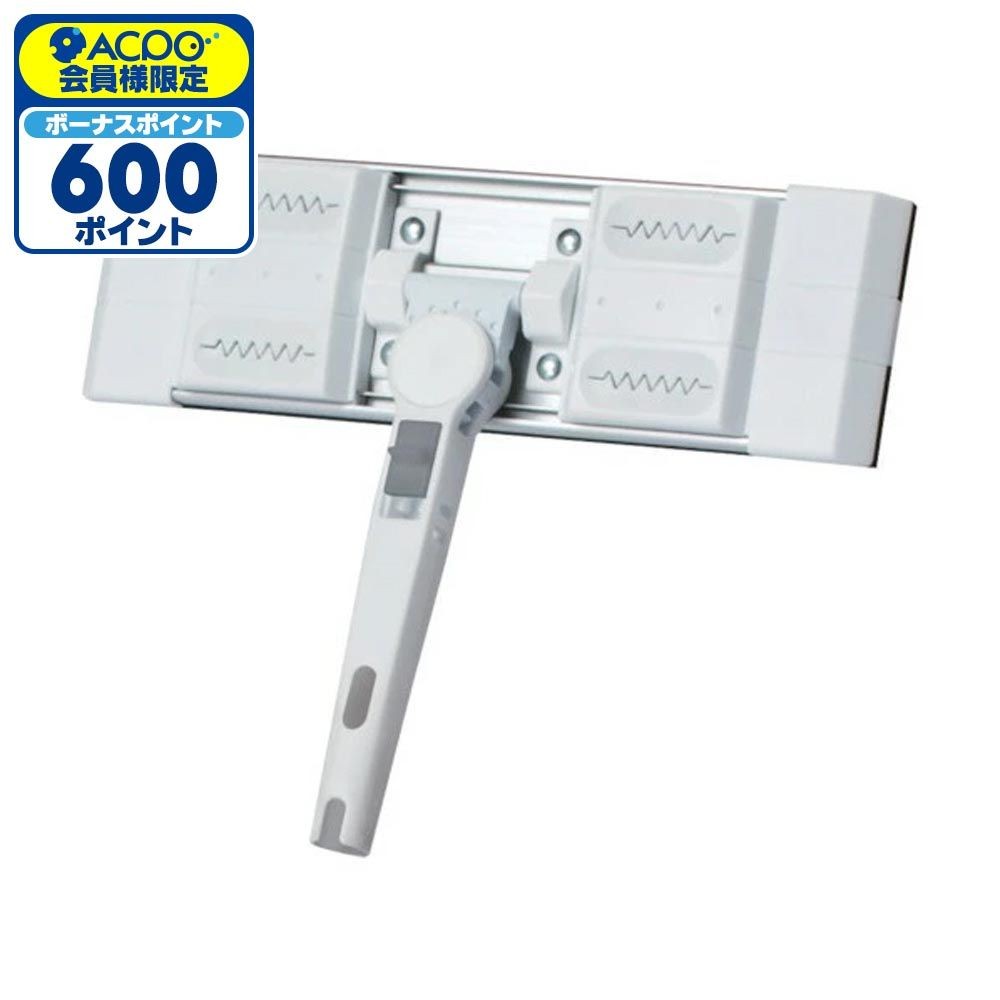 テラモト EFウィンドークリーナー ハンディ CL-734-300-0, ホワイト, 幅280mm