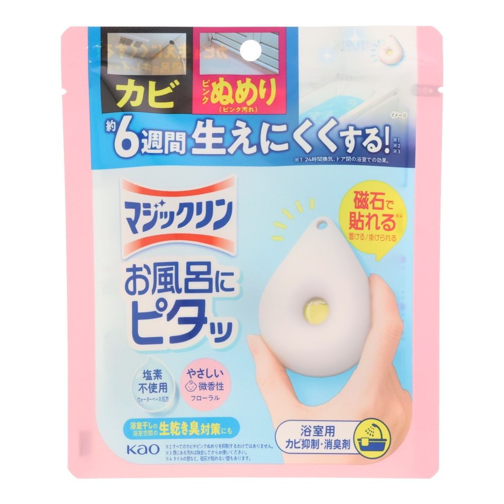 マジックリン お風呂にピタッ フローラルの香り 本体, フローラル, 浴室用